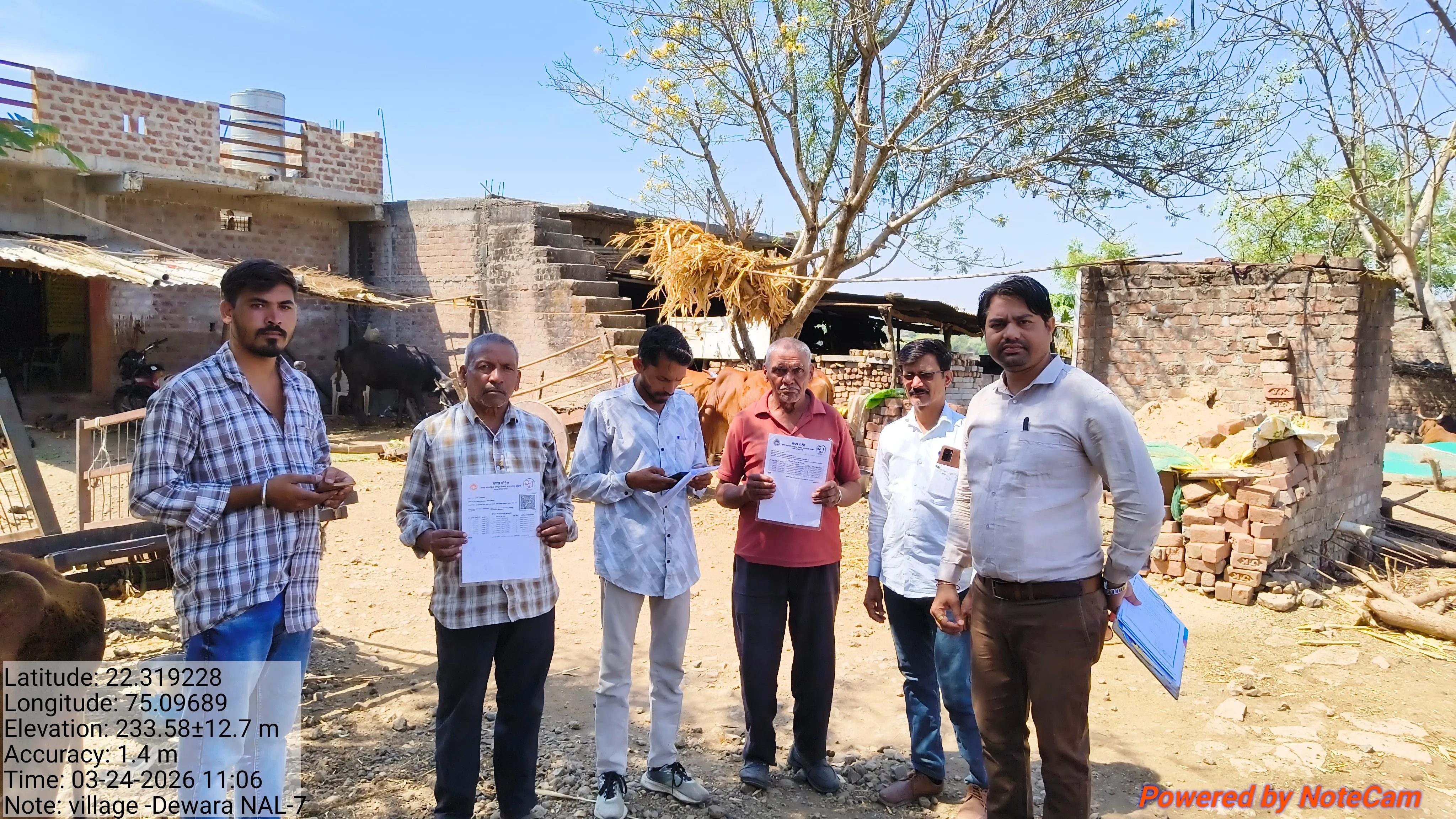Farmer Verification During Field Inspection